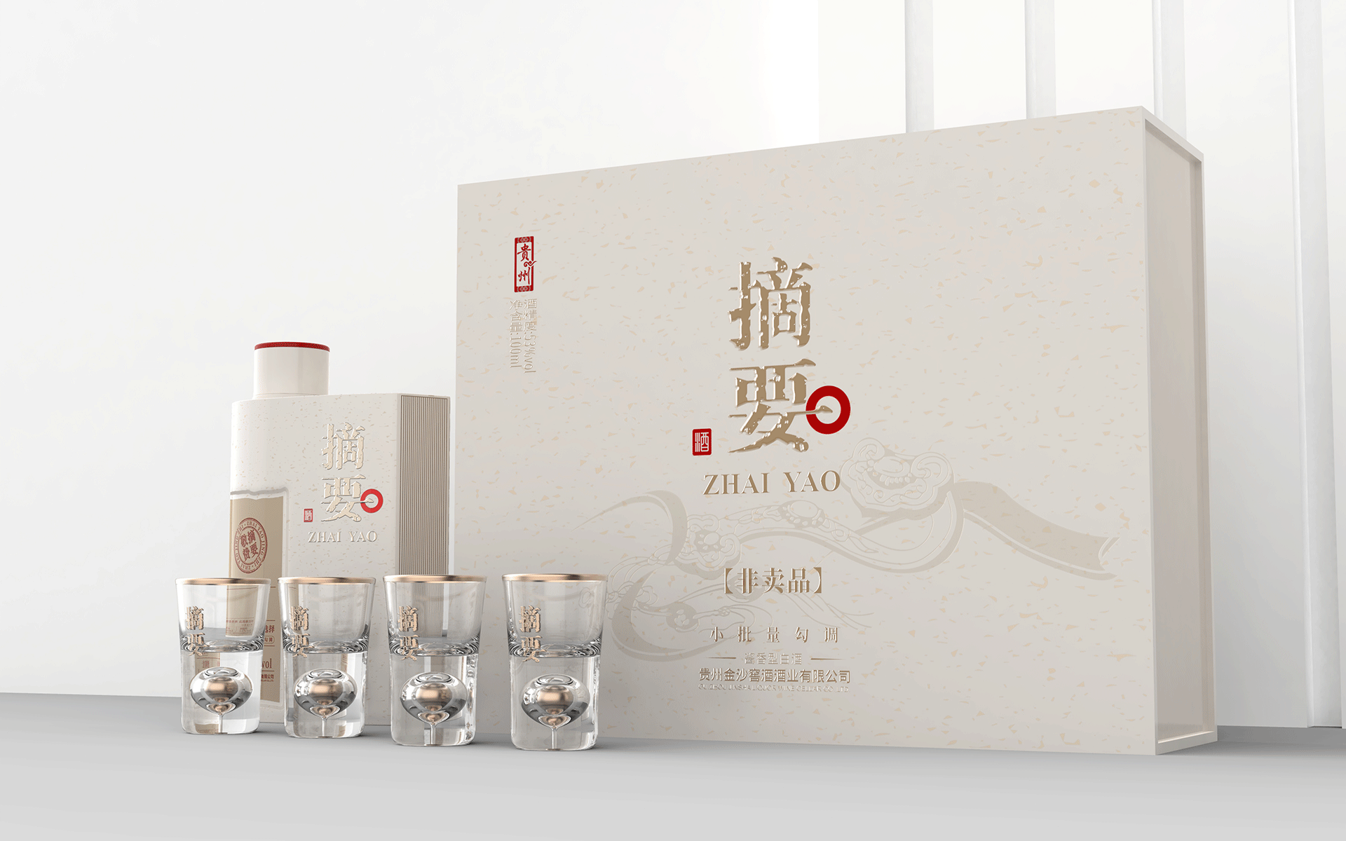 汕尾礼盒